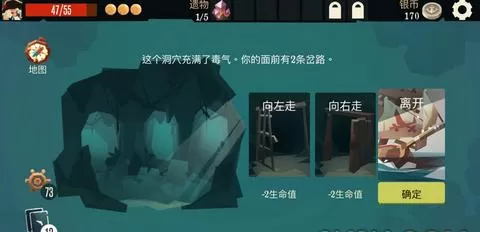 《枪与香蕉》奇遇毒气洞穴的详细攻略