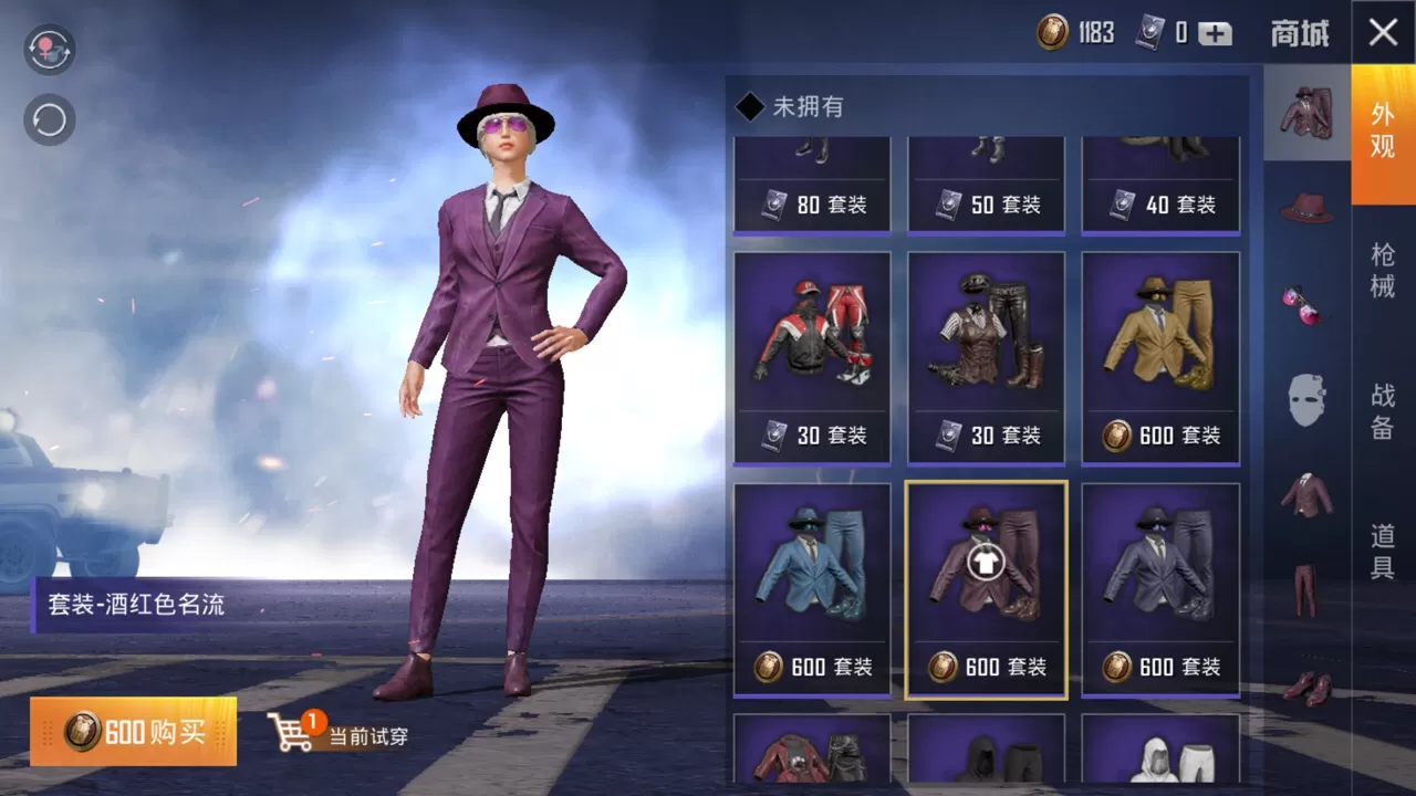 《和平精英》获得服饰币的详细操作技巧