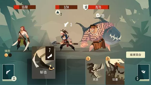 《枪与香蕉》使用炼金的详细攻略