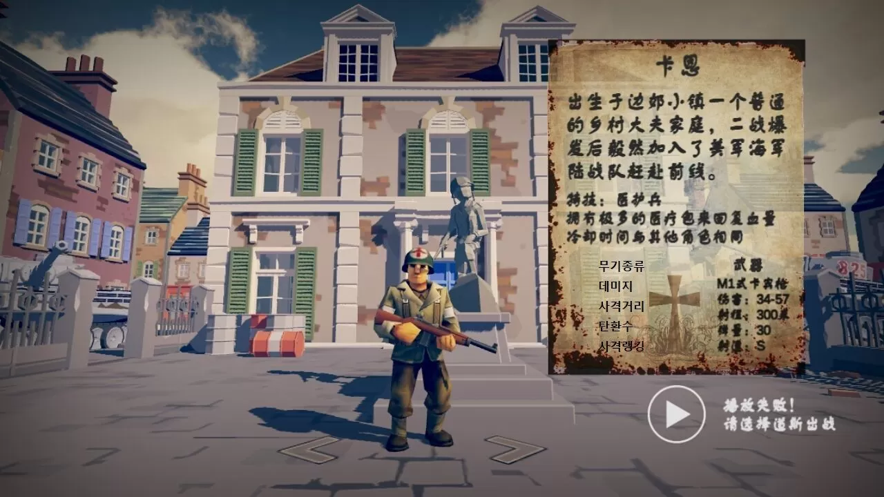 《梦回战场》中玩联机战斗的详细攻略