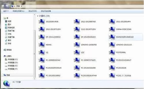 win7电脑局域网不可访问的具体处理方法