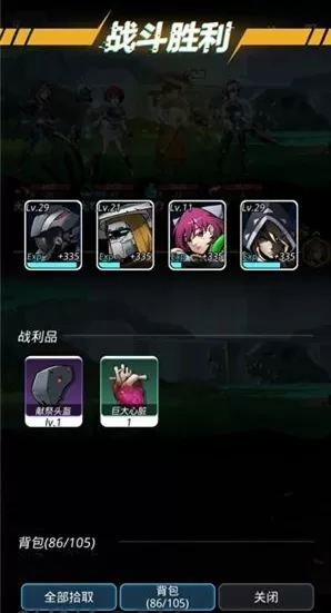 《跨越星弧》打幽影雨林小女孩的详细攻略
