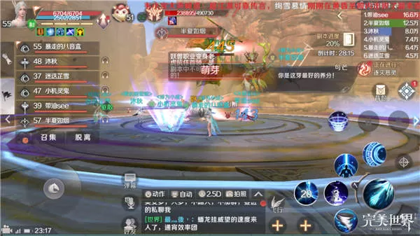 《完美世界》打天劫谷羽灵的详细攻略