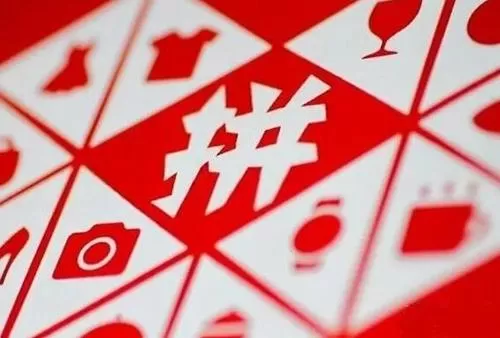 拼多多中种果树删好友的具体操作方法