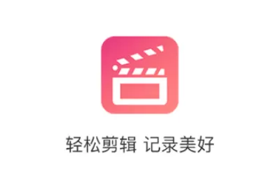 剪极去除视频水印的具体操作方法