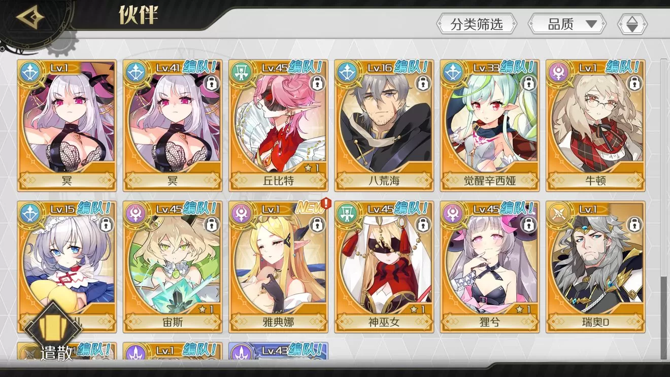 《造物2》中打怪刷级的具体操作方法