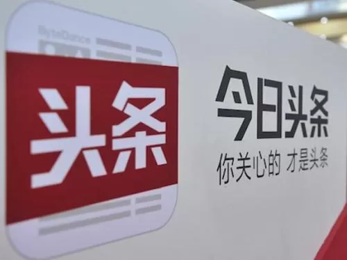 今日头条中将知识付费开通的具体操作方法
