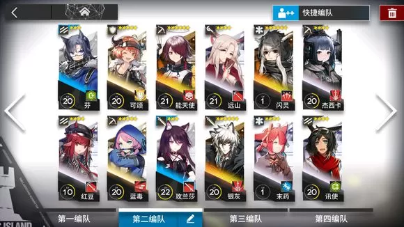 《明日方舟》中搭配新手阵容的详细攻略