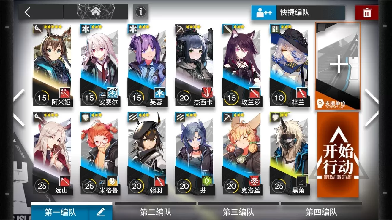 《明日方舟》中1-12通关的详细技巧