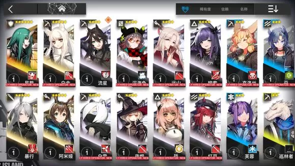 《明日方舟》中刷初始的详细攻略