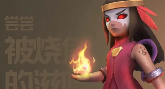 《自走棋》中玩新版法师流的详细攻略