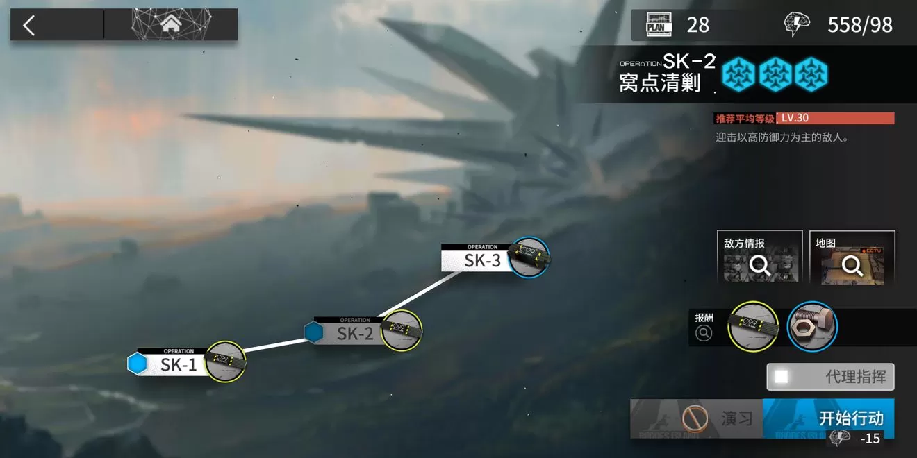 《明日方舟》SK-2窝点清剿通关的详细技巧