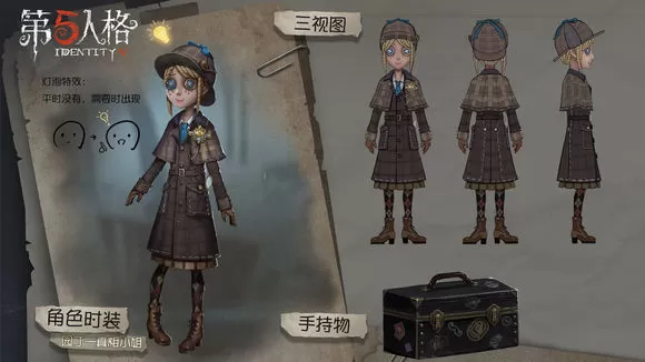 《第五人格》中真相小姐获取的具体操作方法