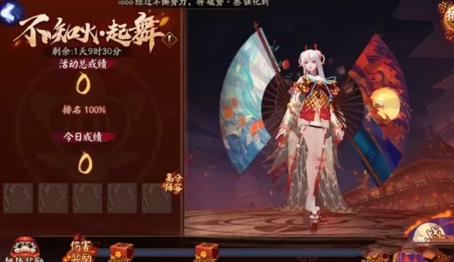 《阴阳师》中打不知火退治第二天的详细攻略