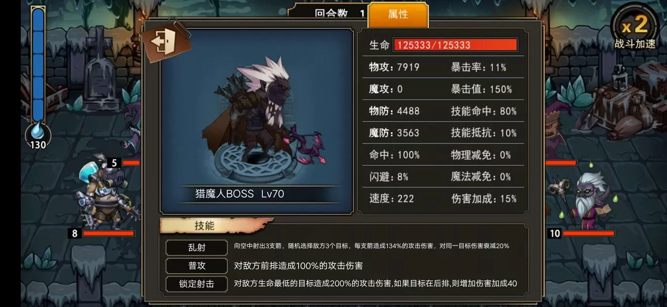 《猎魔师》玩新手开局的详细技巧