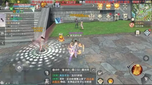 《完美世界》中原始力量通关的详细攻略