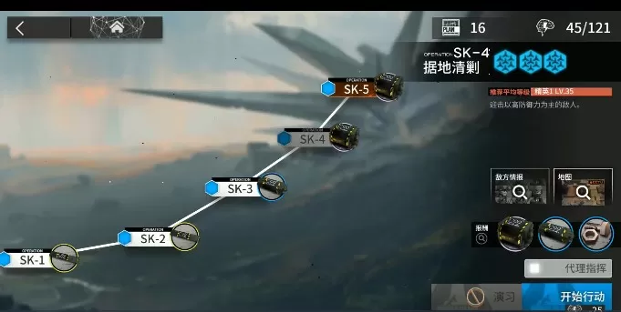 《明日方舟》中碳素关sk-4通关的详细技巧