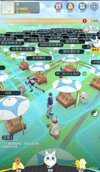《一起来捉妖》中卡时间抢摊位的具体攻略