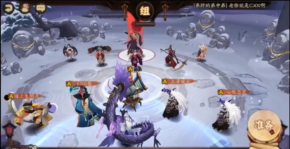 《阴阳师》中车水马龙居酒屋通关的详细攻略