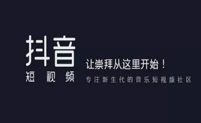 抖音中查看点赞记录的详细操作流程