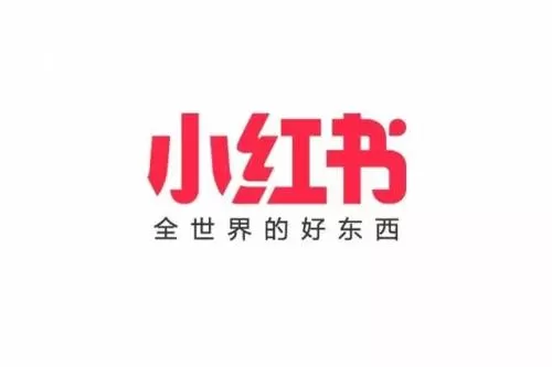 小红书的详细软件介绍