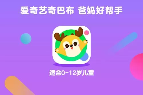 爱奇艺奇巴布中上传视频的具体操作步骤