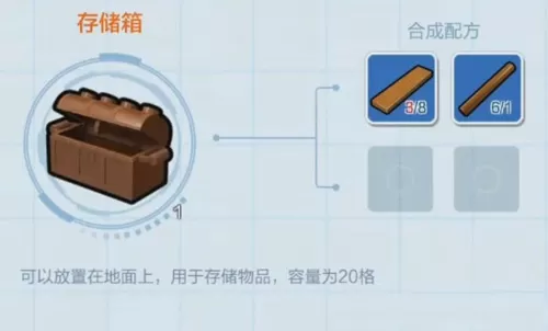 《乐高无限》中道具批量取出放入的具体技巧
