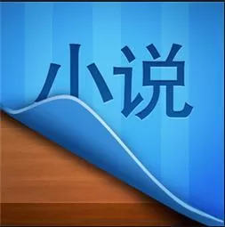 飞读小说中将人声朗读打开的具体操作步骤