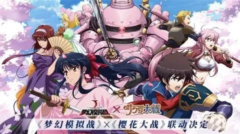 《梦幻模拟战》中65级援护防御通关的详细技巧