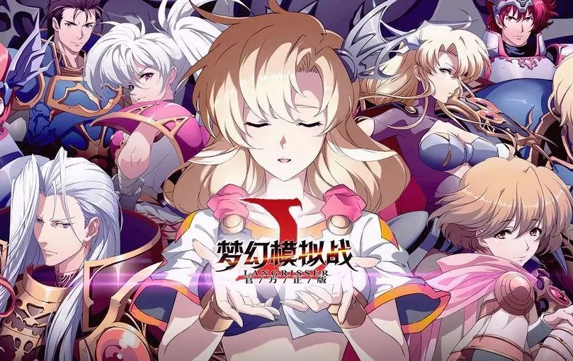 《梦幻模拟战》65级援护攻击通关的详细技巧