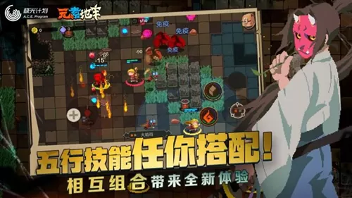 《元素地牢》中潮湿效果的详情介绍