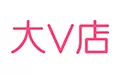大v店中开店的具体操作流程
