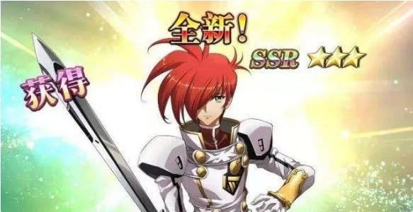 《梦幻模拟战》西格玛的攻略