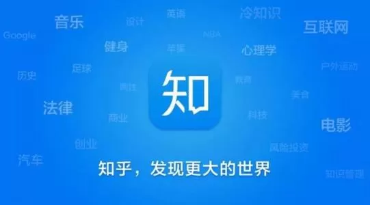 知乎APP中书放进书架的具体操作方法