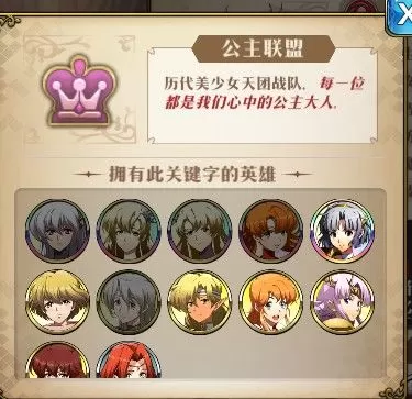 《梦幻模拟战》弗拉基亚搭配阵容攻略