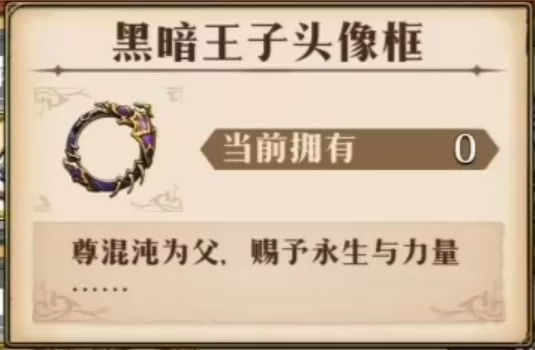 《梦幻模拟战》混沌乱战的游戏方法