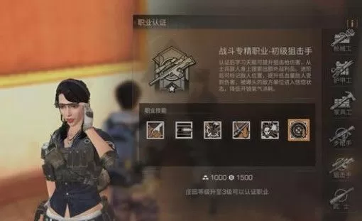 《明日之后》平民玩家的转职攻略