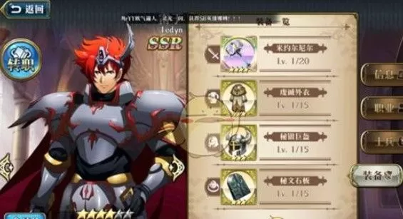 《梦幻模拟战》帝国阵容搭配攻略