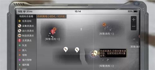 《明日之后》手游快速发展攻略