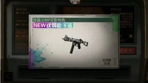 《明日之后》手游典藏皮肤介绍