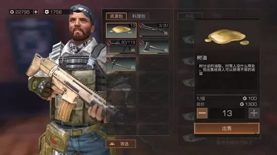 《明日之后》手游战斗等级速刷到10级的攻略