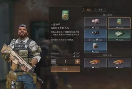 《明日之后》手游转职选择推荐