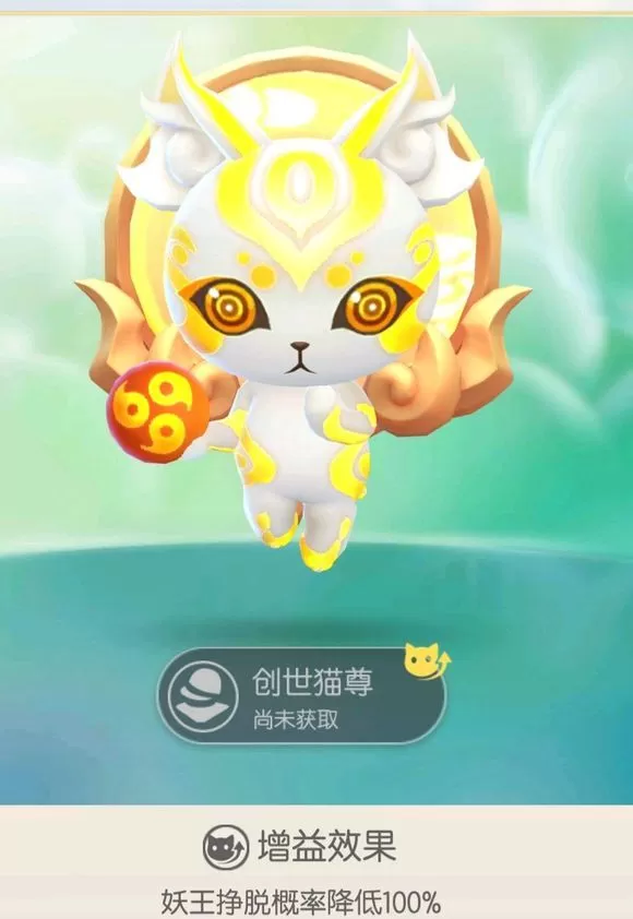 《一起来捉妖》高效捉妖的游戏方法