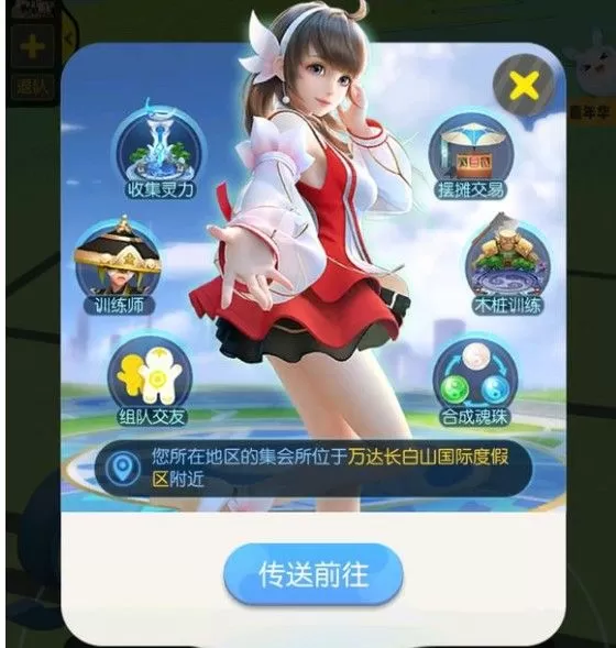 《一起来捉妖》新手的游戏方法
