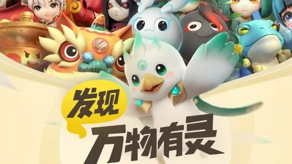《一起来捉妖》手游抓高资质妖灵的攻略
