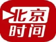 北京时间app使用微信登录的具体操作方法