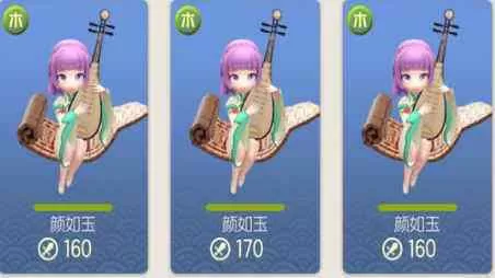 《一起来捉妖》手游颜如玉的培养方向介绍