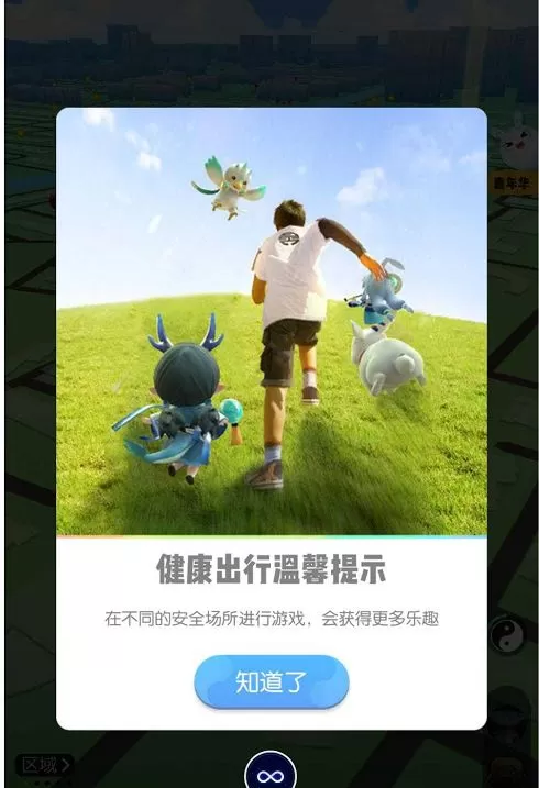 《一起来捉妖》颜如玉养成有礼任务完成攻略