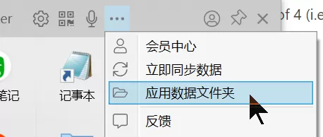 在离线环境使用Quicker的简单方法