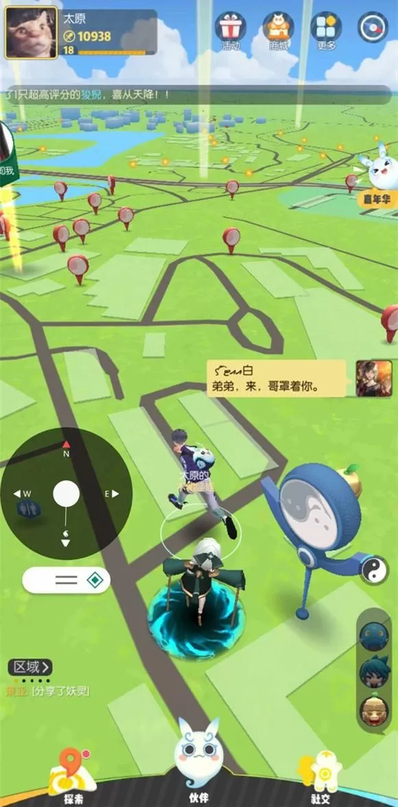 《一起来捉妖》手游犀牛的培养攻略